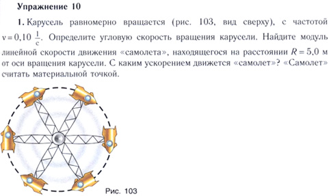 Физика 9 Класс Исаченкова Учебник Скачать